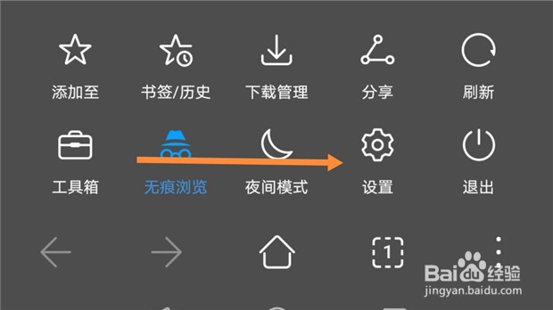 华为手机浏览器如何拦截跟踪用户行为的Cookies