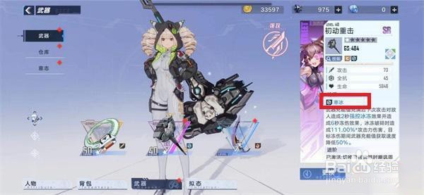 幻塔地热熔窟怎么打开