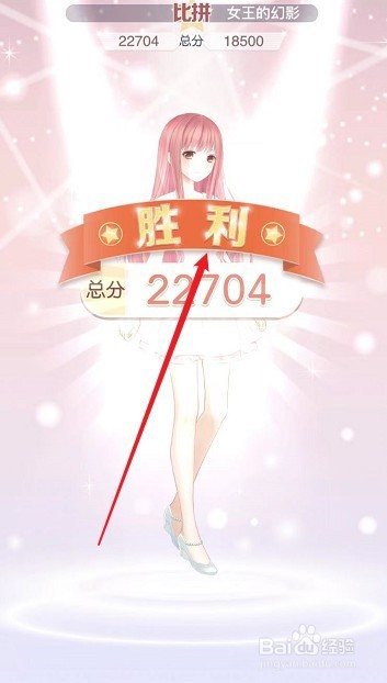 奇迹暖暖虚拟之城攻略