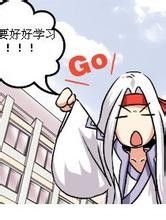 游戏，游戏，游戏都去死吧！