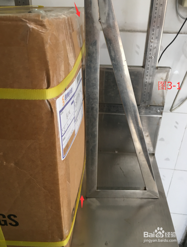 国际快递测量和计费标准