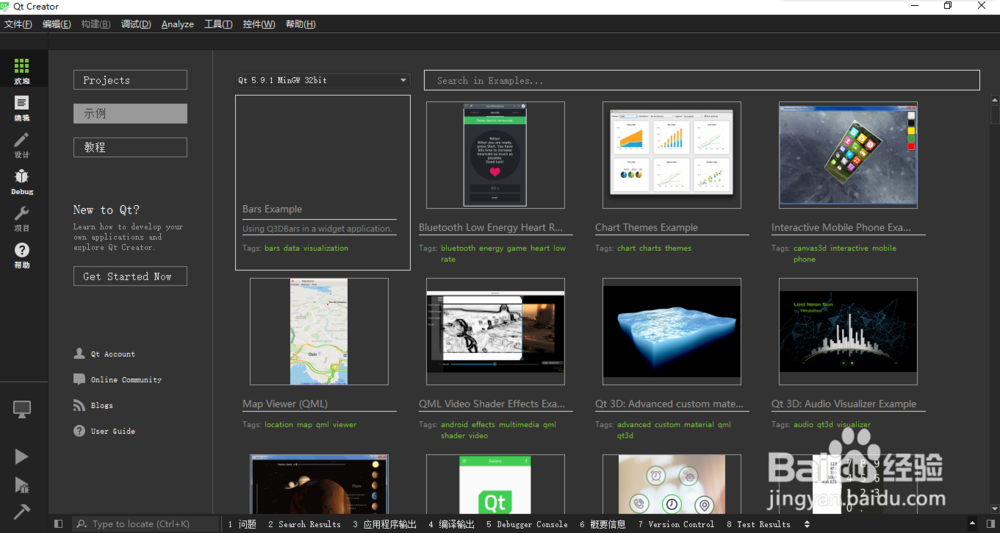 如何学习Qt开发