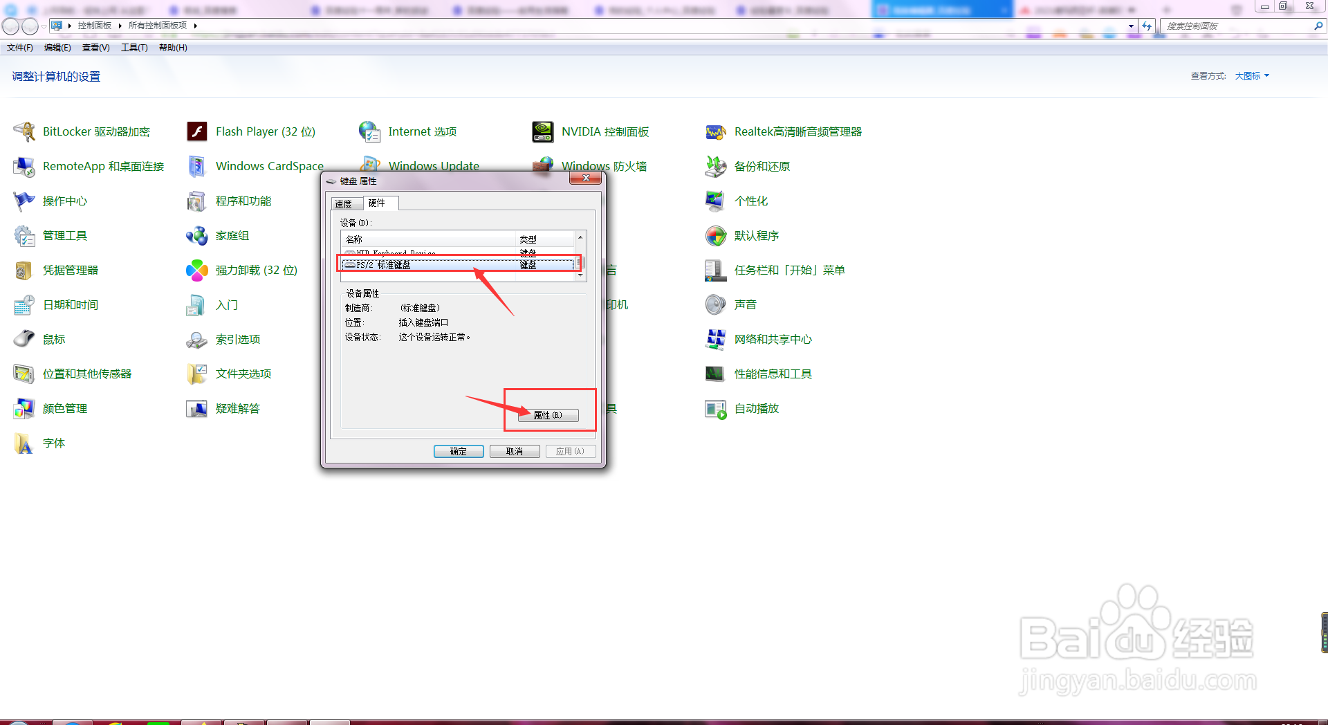 怎么看hwp是什么版本