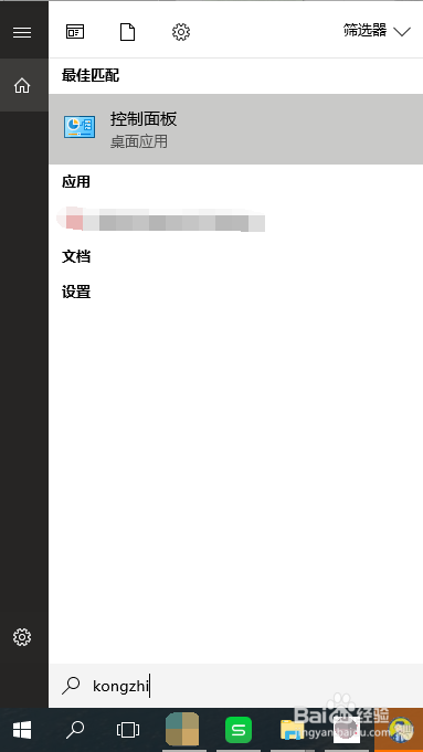win10更新升级后没声音怎么办