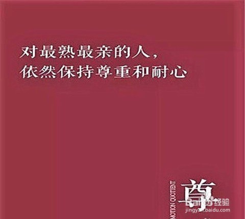 怎样和室友相处