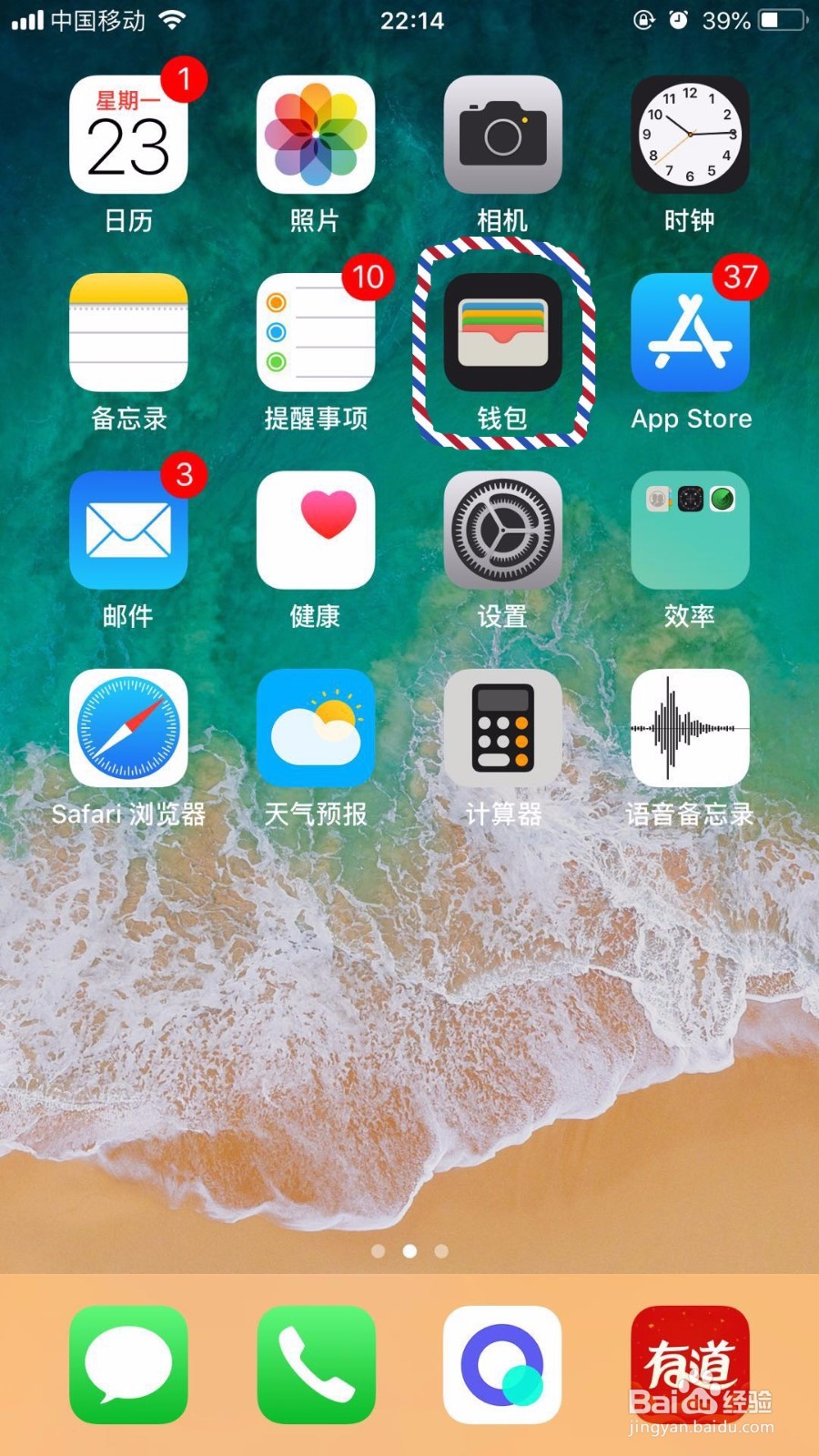 如何使用apple pay非常快速刷地铁公交