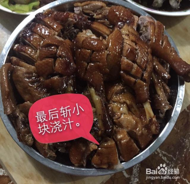 怎么做三杯鸭?