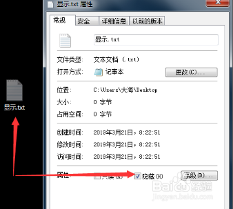 电脑中已经隐藏的文件怎么显示？