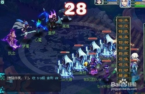 梦幻西游九层塔攻略