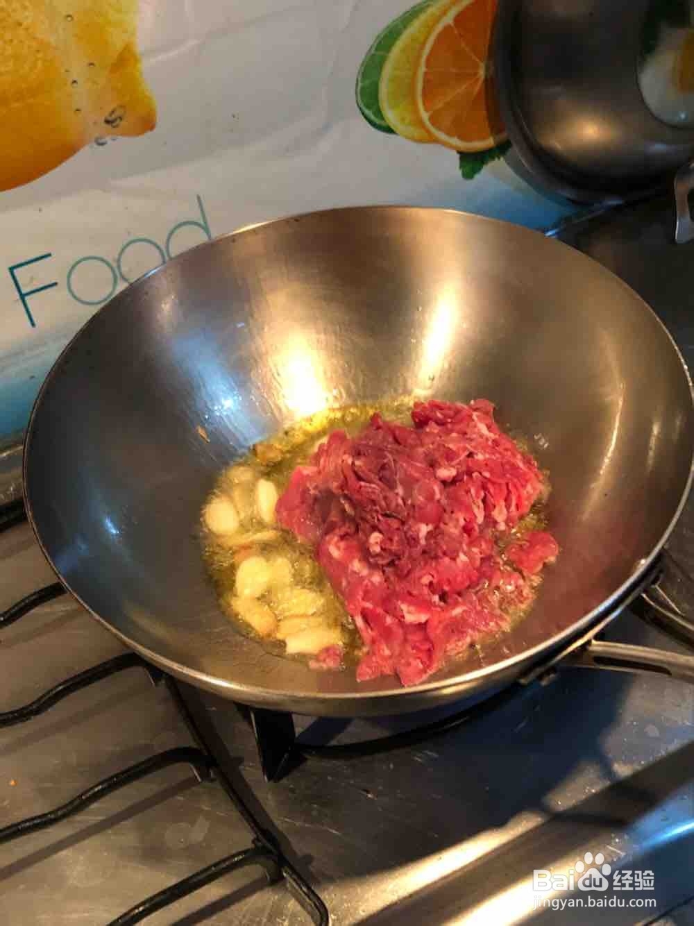 葱爆羊肉的步骤