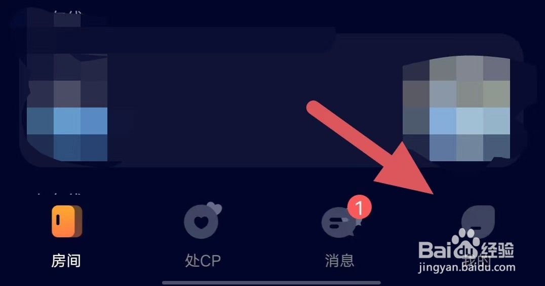 扩圈如何查看注销账号