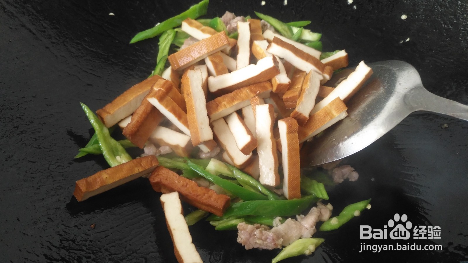 青椒肉丝炒豆干