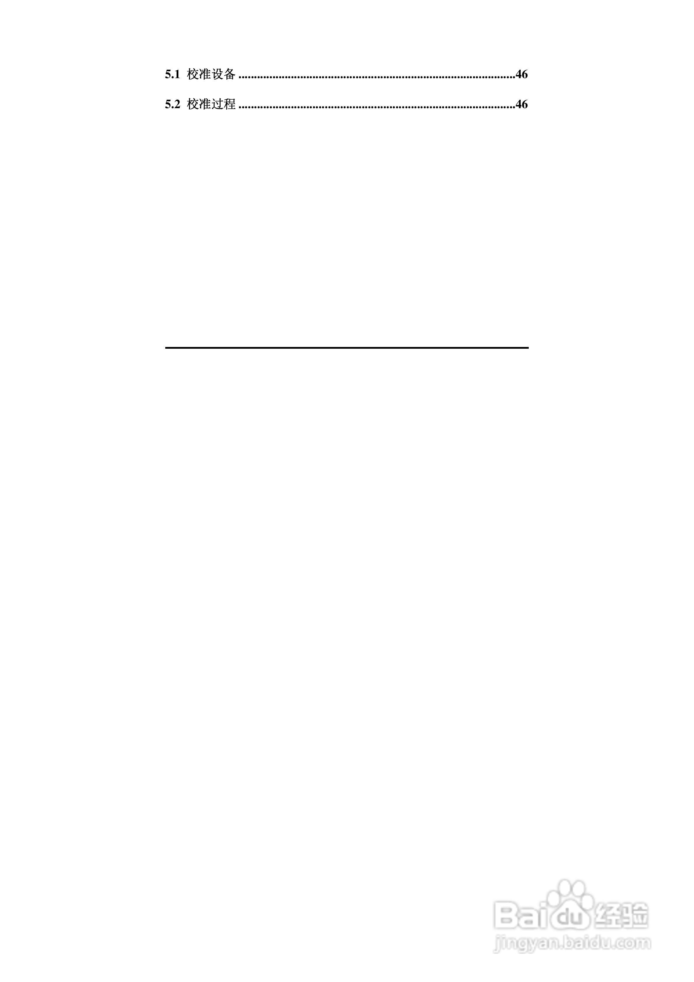 研祥ARK-8017DHI帯隔离16位差分8路模拟量输入模块说明:[1]