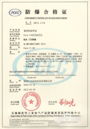 如何正确区分本安仪表和隔爆仪表？