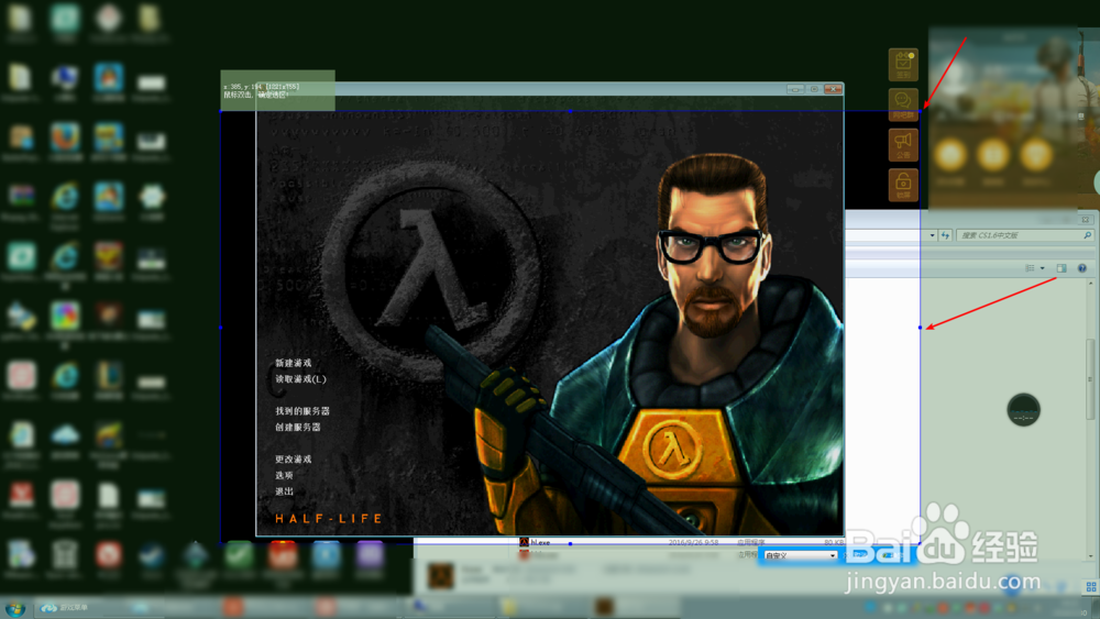 cs1.6怎么录制视频