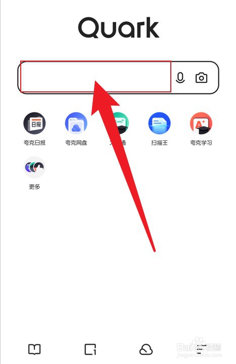 夸克如何清空搜索历史记录