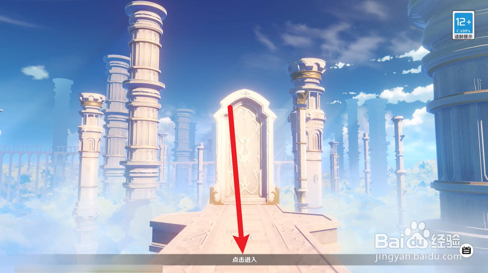 原神纳塔变龙怎么变回来