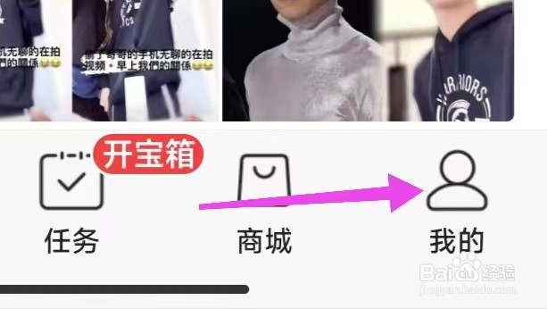 今日头条怎样作品配图自动添加水印