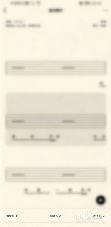 QQ音乐怎么查找歌曲曲谱?