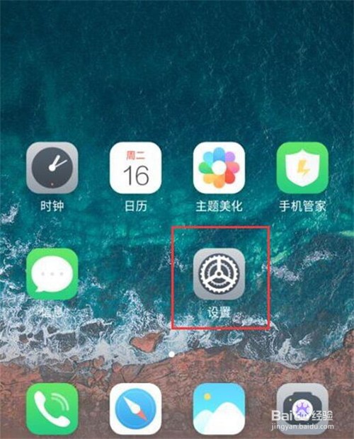 魅族note8如何切换到卡2