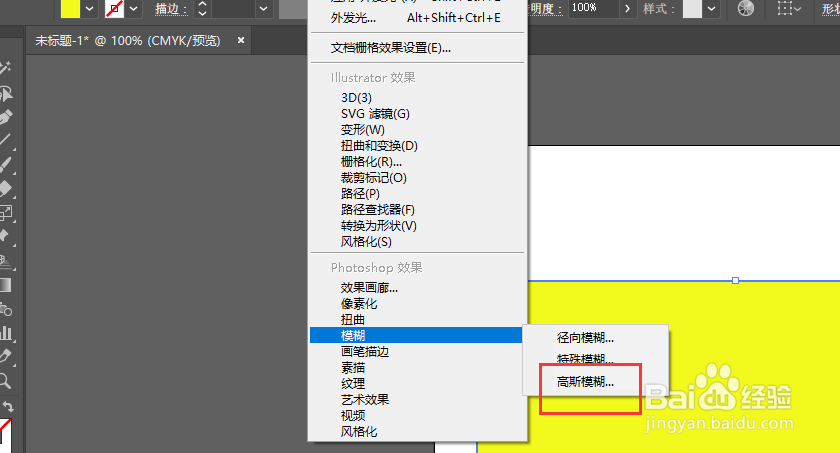 在AI中怎样给图片添加倒影样式