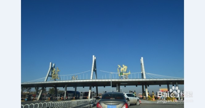 石家庄到库尔勒奔袭游记：[1]第一天、第二天