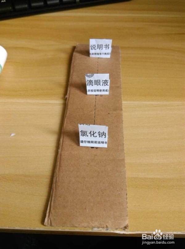 近视自我训练恢复法