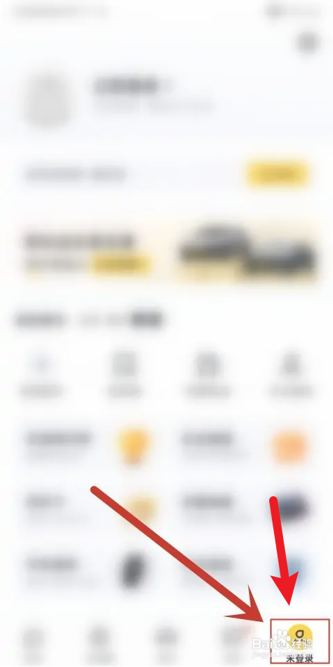 懂车帝推送通知如何关闭