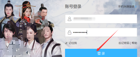 优酷礼品卡怎么使用