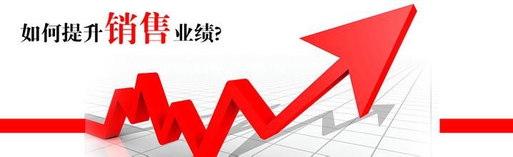新华大庆业务员如何寻找潜在客户