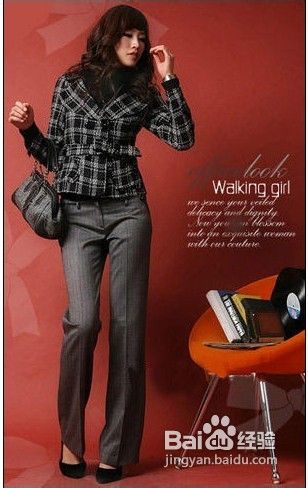 矮个子女生服装搭配的技巧