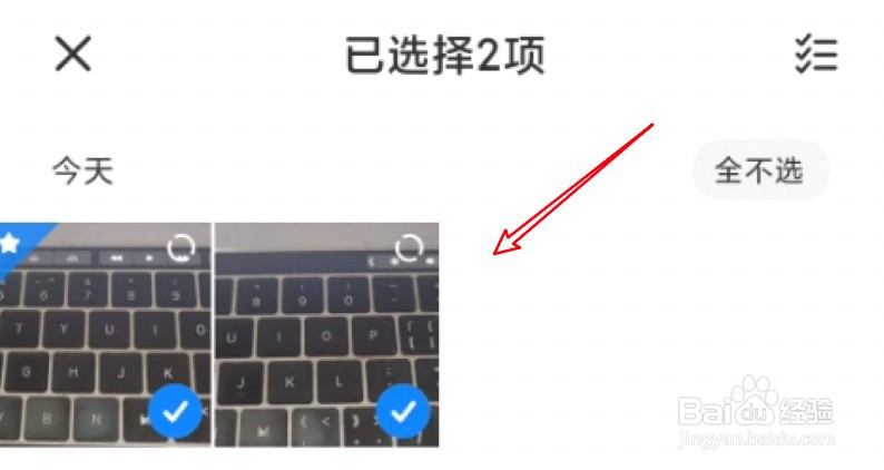 小米相册拼图去哪里了