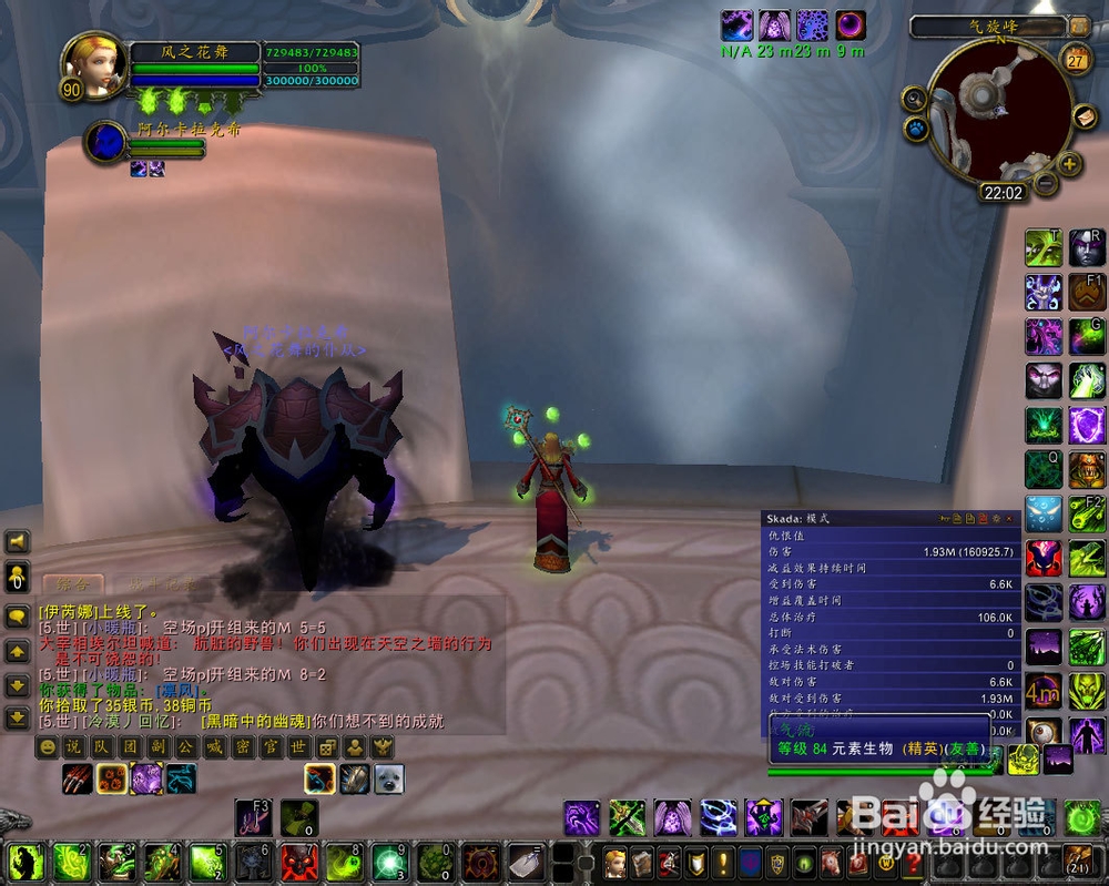 北风幼龙缰绳怎么刷