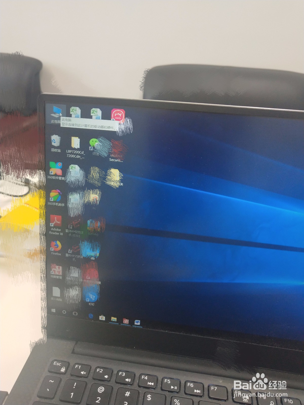 如何查看笔记本电脑wifi密码