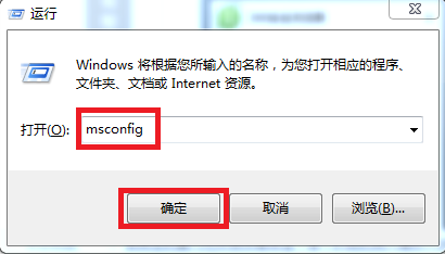 电脑如何进入安全模式 电脑安全模式进入方法
