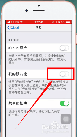 icloud的照片怎么恢复到手机