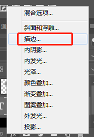 PS怎么制作粉笔字效果
