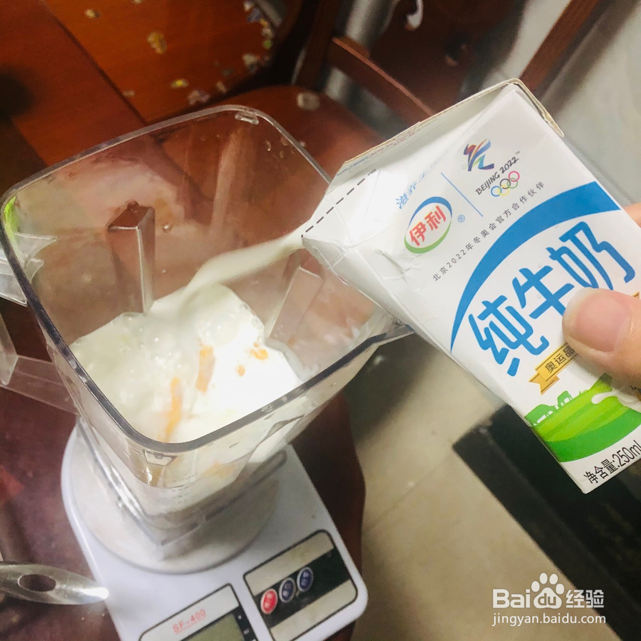 杨枝甘露的做法
