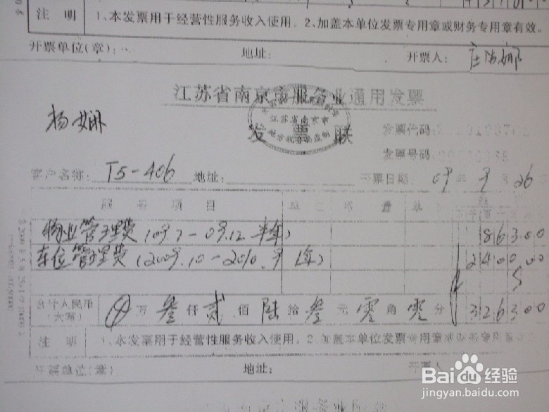 如何申请工商银行信用卡?