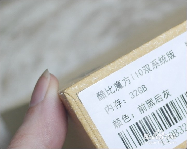 酷比魔方i10 双系统版开箱晒物