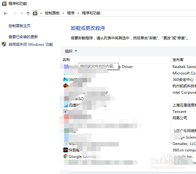 word中粘贴快捷键无法使用?【ctrl+v】无效?