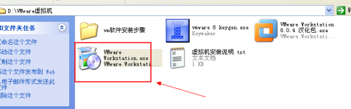 VMware虚拟机详细安装步骤。