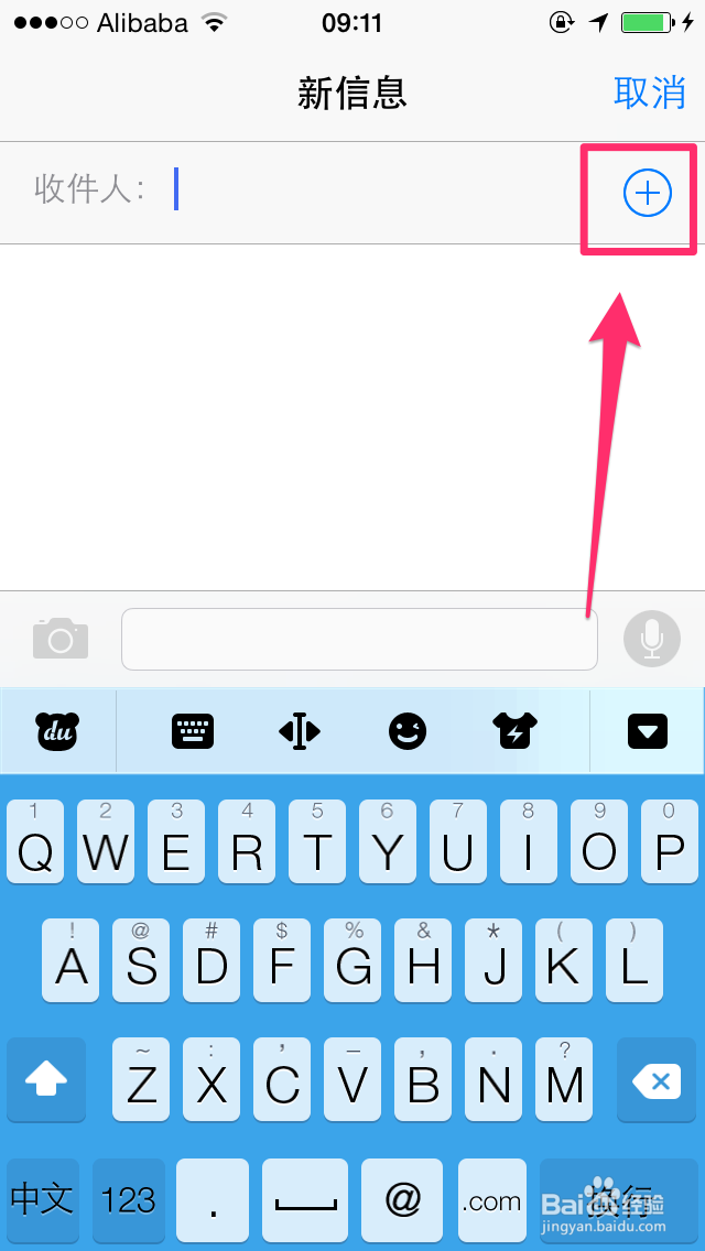 iOS8技巧：[26]如何发送带标注信息的照片短信