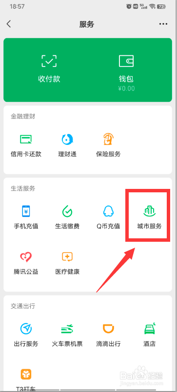 跨省公积金怎么转移
