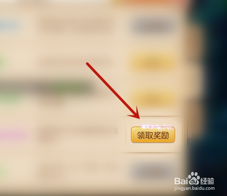 智天使兽善魂石怎么获得