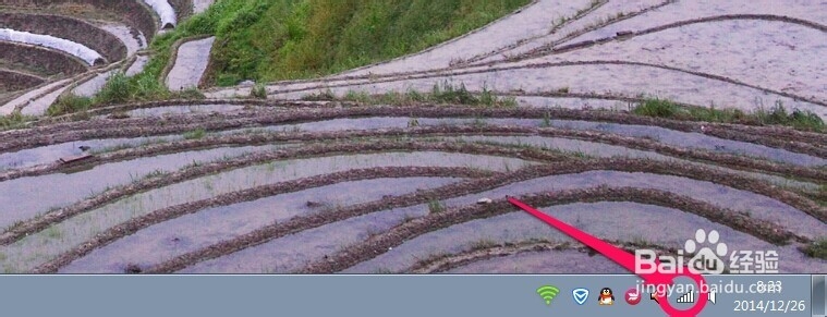 Win7怎么查看无线网络连接密码