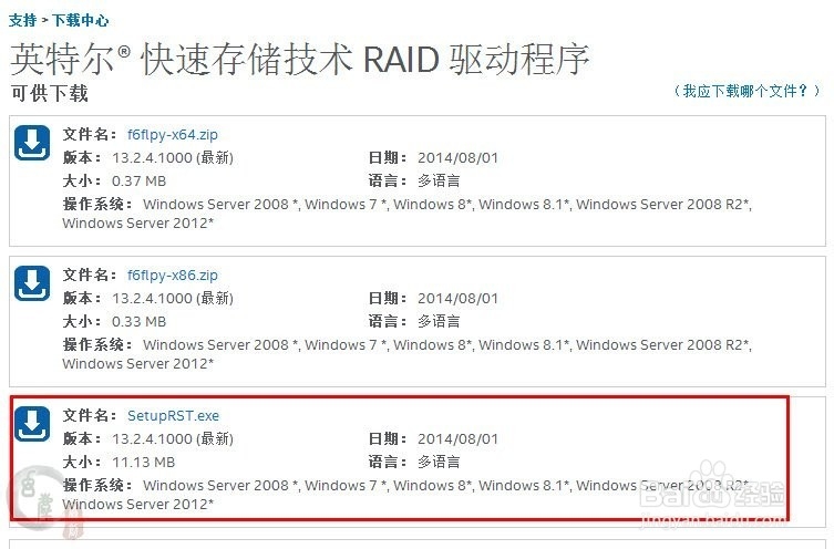真正发挥SSD的性能，教你如何正确使用全新的SSD