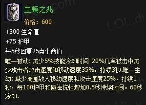 英雄联盟石头人攻略