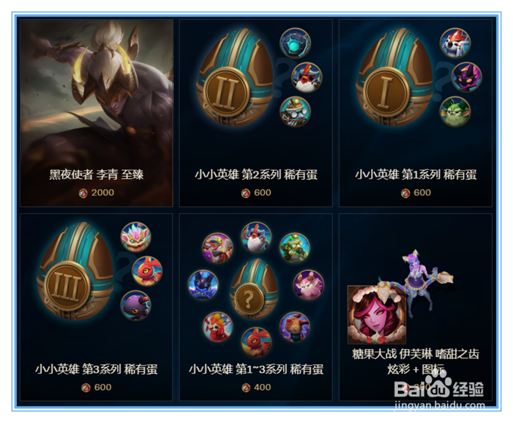 2019辉夜币在哪里能够找到？辉夜币有什么用？