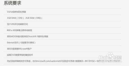 Win10怎么解决运行卡顿